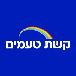 קשת טעמים simgesi